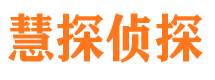 白云寻人公司